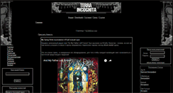 Desktop Screenshot of deathmetal.ru